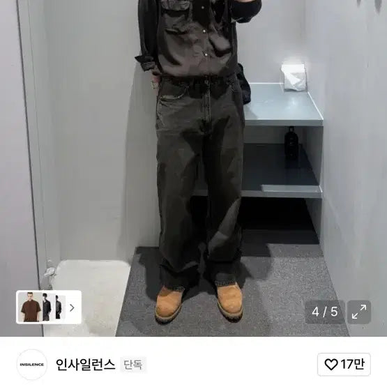 [BUNJANG] Insilence Tencel Gabardine Open Collar Shirt Dark Brown / 인사일런스 텐셀 개버딘 오픈칼라 셔츠 S사이즈 다크브라운