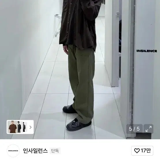 [BUNJANG] Insilence Tencel Gabardine Open Collar Shirt Dark Brown / 인사일런스 텐셀 개버딘 오픈칼라 셔츠 S사이즈 다크브라운