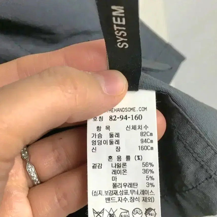 [SOLD OUT] 시스템 블라우스 셔츠
