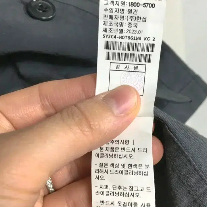 [SOLD OUT] 시스템 블라우스 셔츠