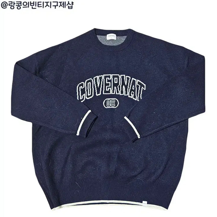[BUNJANG] Covernat Street Big Logo Knit Sweater / 커버낫 스트릿 빅로고 니트 스웨터