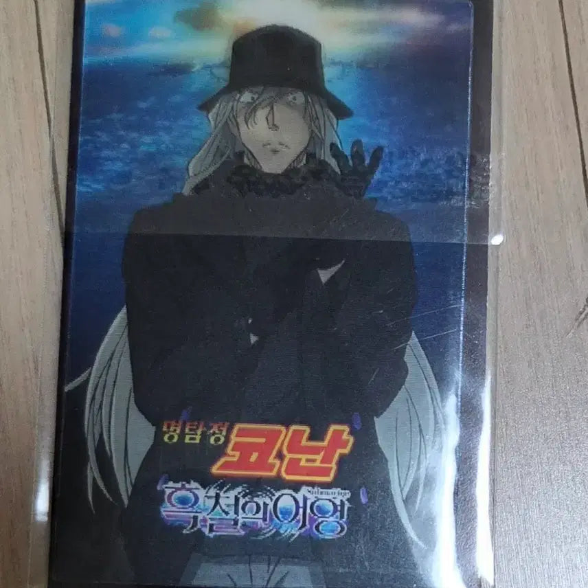 [BUNJANG] Detective Conan Black Iron Submarine Gin Lenticular POB / 명탐정코난 흑철의어영 진 렌티큘러 덤 증정