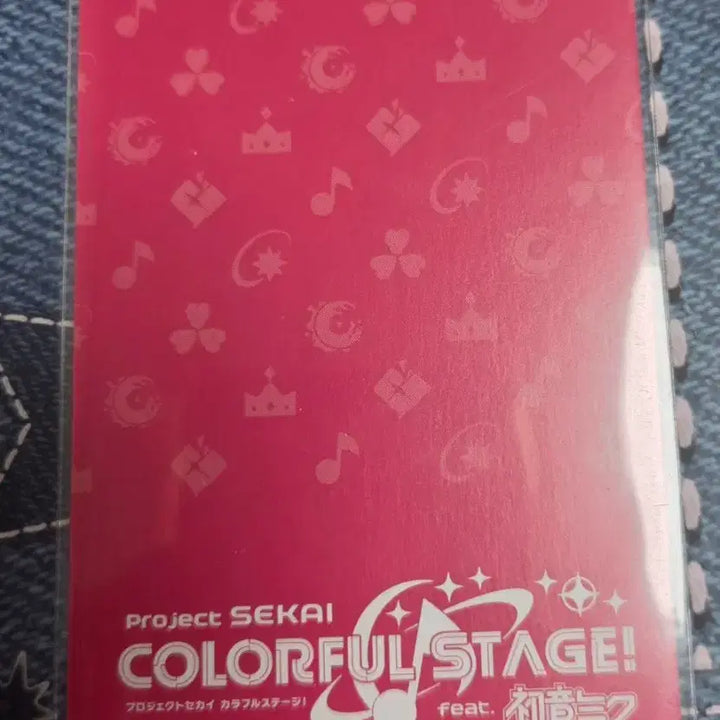 [BUNJANG] Project Sekai Touya Rare Epic Card / 프로젝트 세카이 프로세카 프세카 토우야 레어 이픽카드 판매 양도