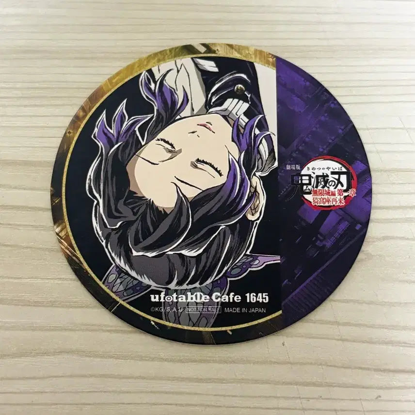 [SOLD OUT] 귀멸의 칼날 시노부 ufotable 유포테이블 카페 특전 코스터