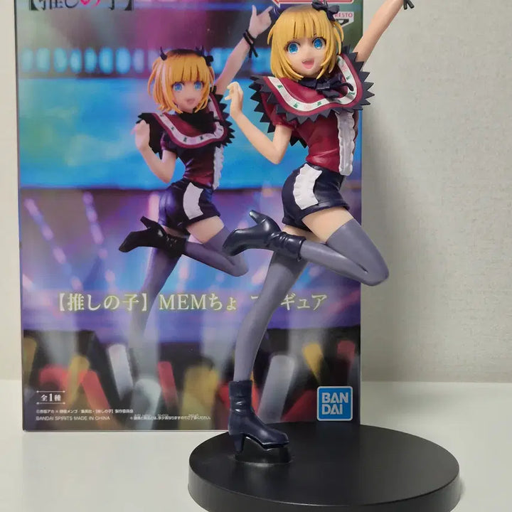 [BUNJANG] Oshi no Ko Unsealed Figure / [개봉품] 최애의 아이 피규어 mem쵸