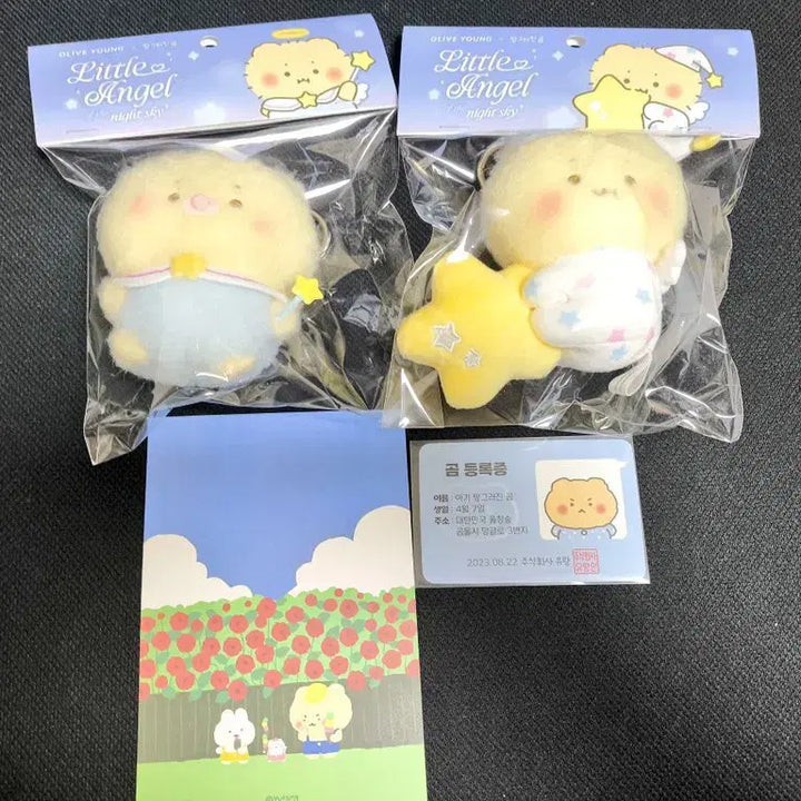 [SOLD OUT] 일괄 올영 망곰 망그러진곰 아기 천사 별 인형 키링 올리브영 새상품
