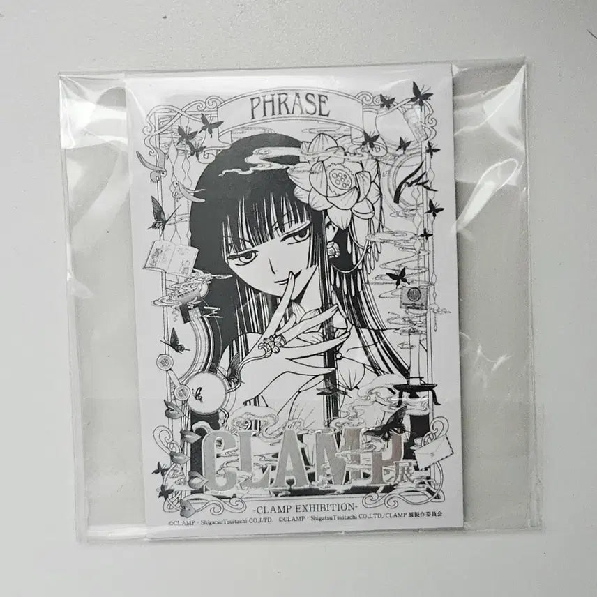 [SOLD OUT] 클램프전 입장특전 티켓 xxx홀릭 유코