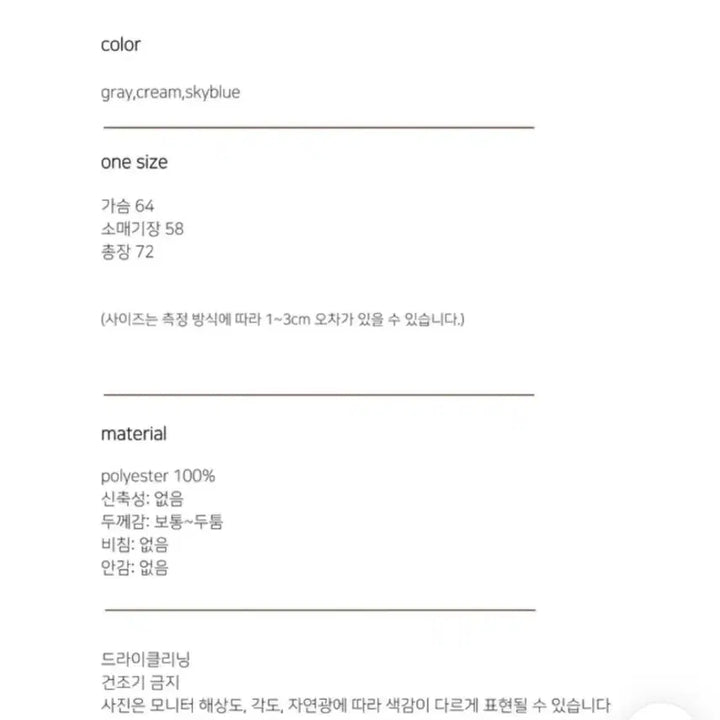 [BUNJANG] 남녀공용 바람막이 / 남녀공용 바람막이