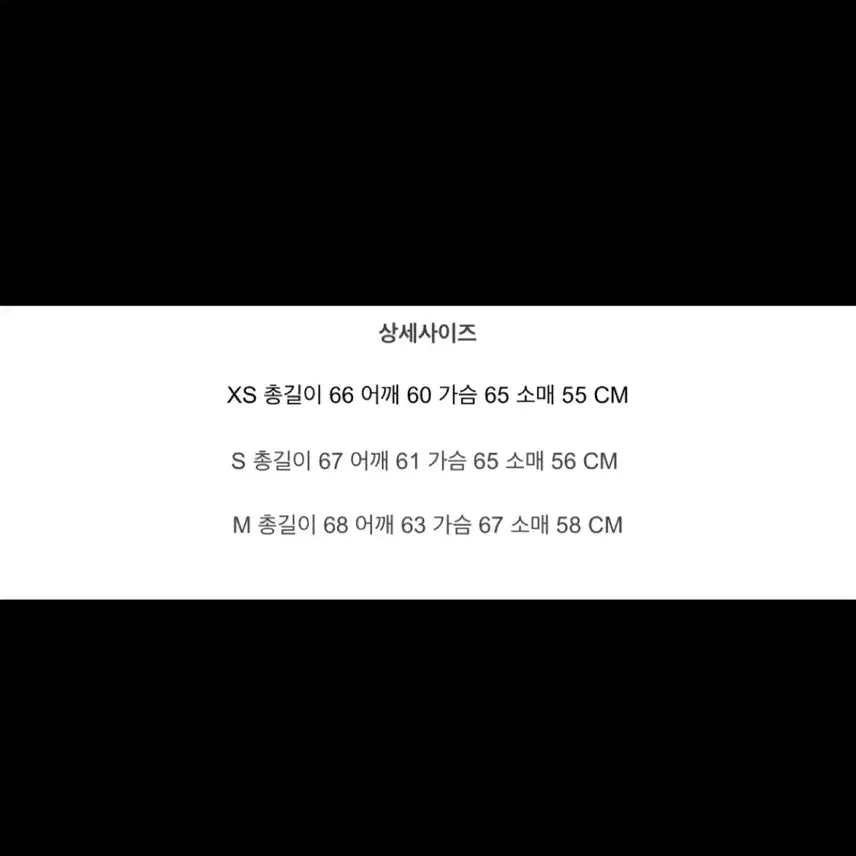 [BUNJANG] 야상후드점퍼 봄 자켓 M / 야상후드점퍼 봄 자켓 M