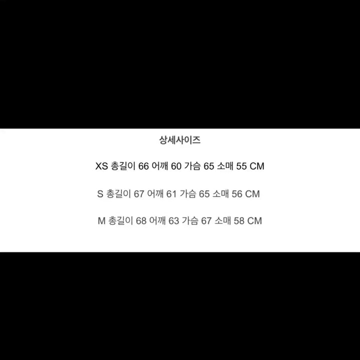 [BUNJANG] 야상후드점퍼 봄 자켓 M / 야상후드점퍼 봄 자켓 M