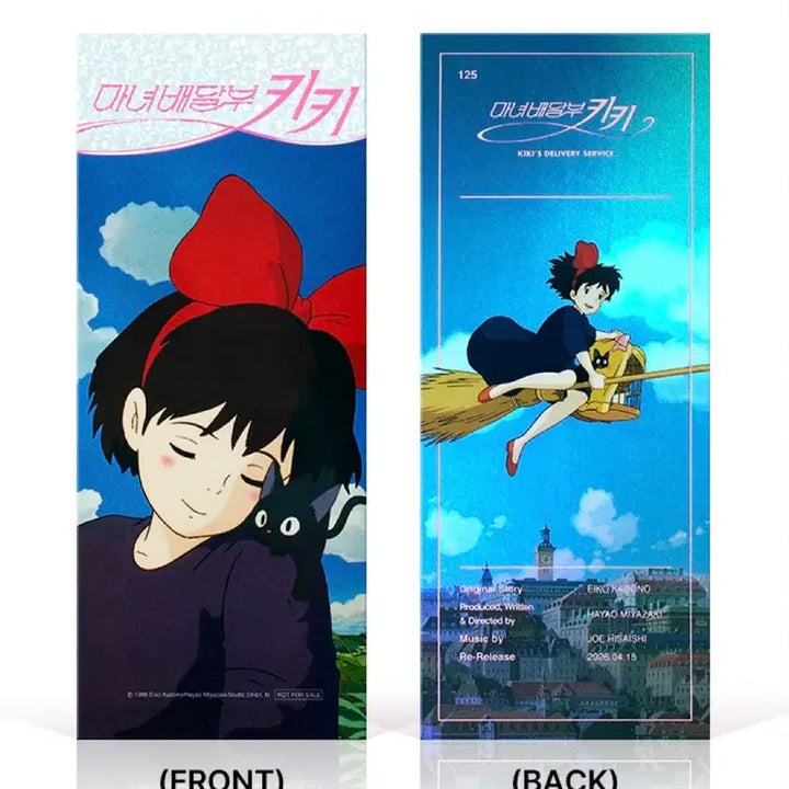 [BUNJANG] Studio Ghibli Kiki&
