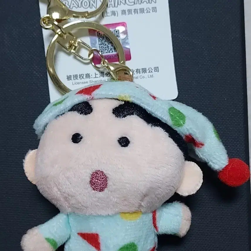 [BUNJANG] Crayon Shin-chan 8cm Keyring / 콩알눈짱구키링 8센치