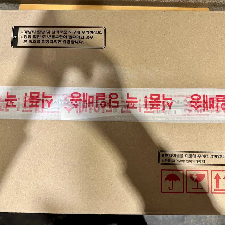 [SOLD OUT] 반다이 30MP 고토 히토리 프라모델
