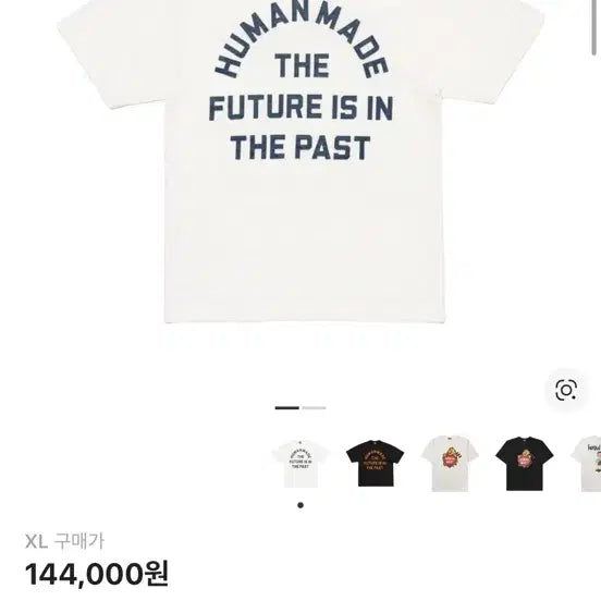 [BUNJANG] Human Made Graphic Short Sleeve T-shirt 