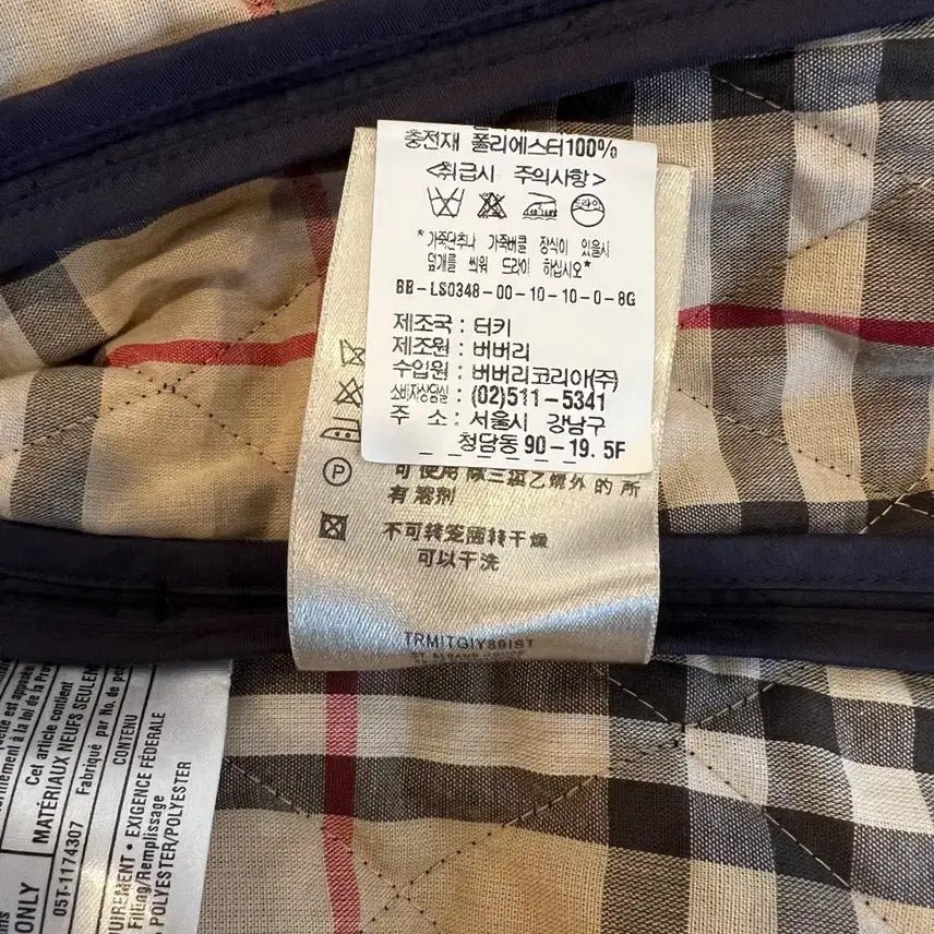 [BUNJANG] Burberry Quilted Jacket / 버버리 누빔 자켓(정품)
