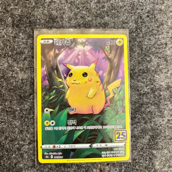 [SOLD OUT] 포켓몬 카드 판매