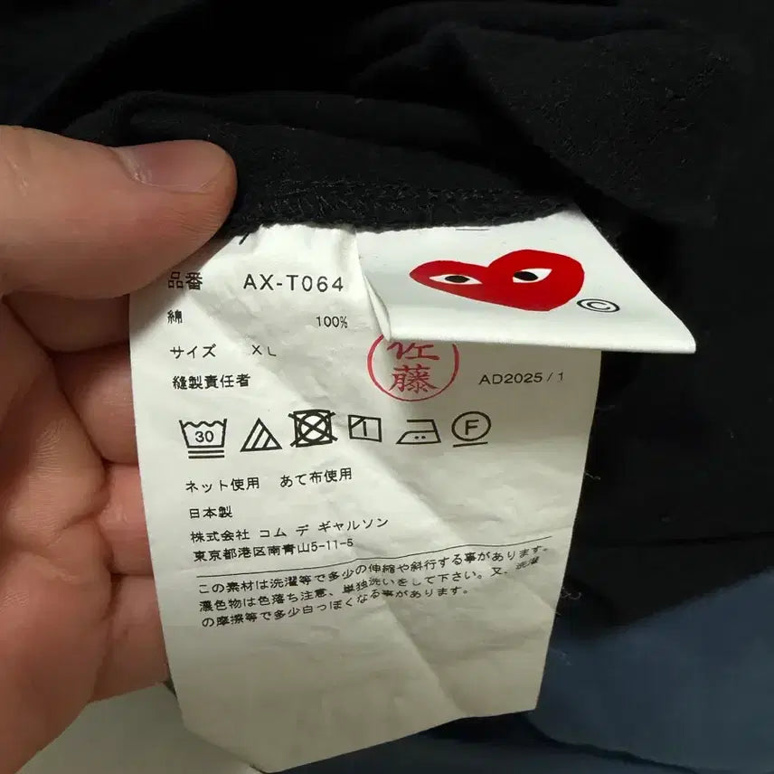 [SOLD OUT] 꼼데가르송 블랙와펜 반팔
