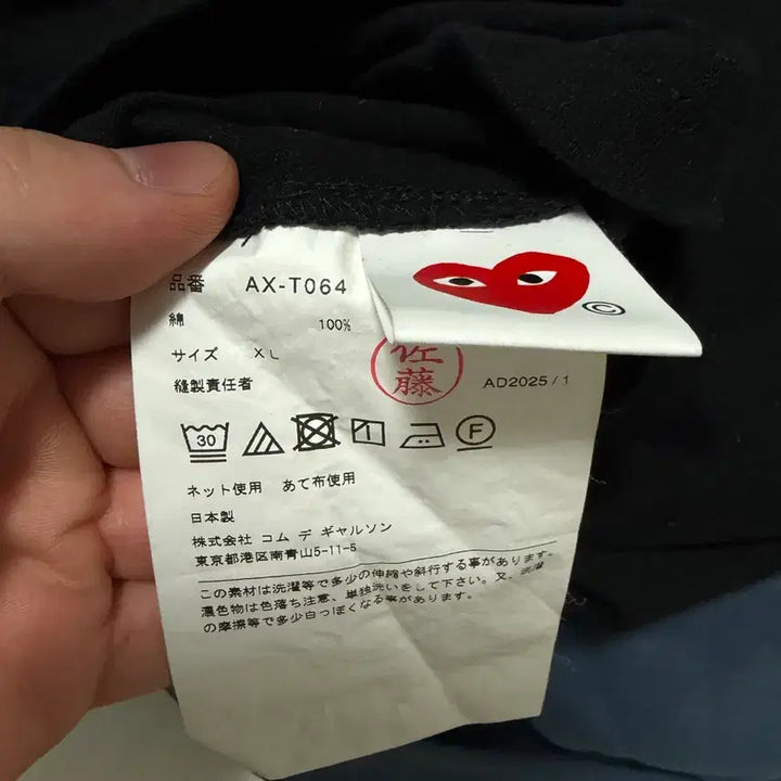 [SOLD OUT] 꼼데가르송 블랙와펜 반팔