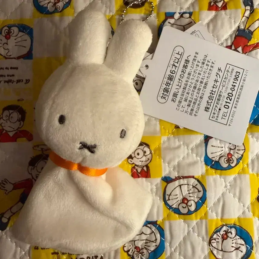 [BUNJANG] Miffy Teru Teru Bozu Keychain / 미피 테루테루보즈 키링