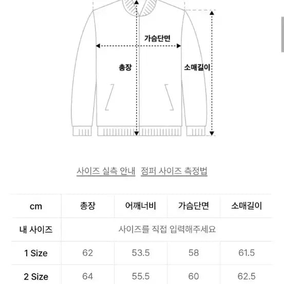 [BUNJANG] 아워스코프 웨스턴 레더 자켓 브라운 2사이즈 / 아워스코프 웨스턴 레더 자켓 브라운 2사이즈