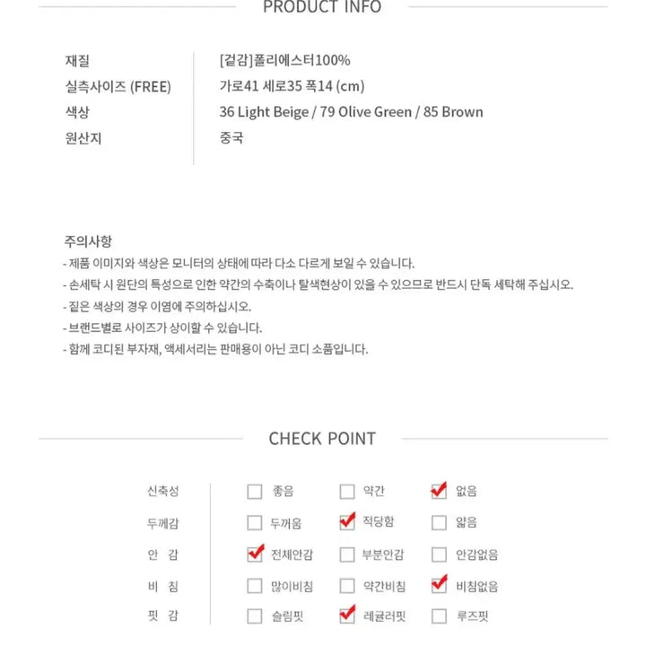 [SOLD OUT] 슈펜 코듀로이 백팩