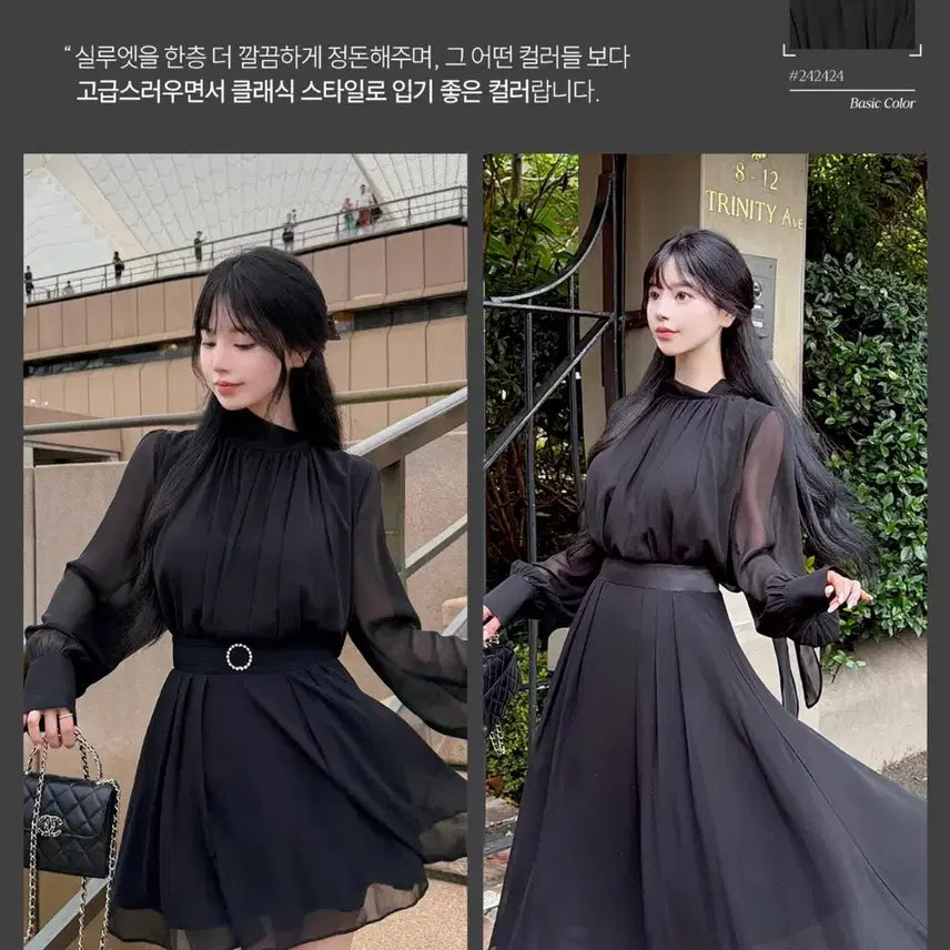 [SOLD OUT] 메이윤 베일 실크 블라우스 블랙