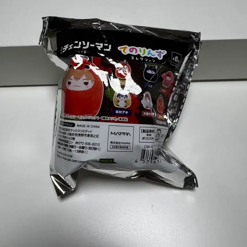 [SOLD OUT] 체인소맨 테노린즈 덴지
