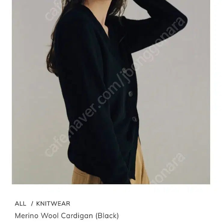 [SOLD OUT] 아비에무아 aviemuah merino wool cardigan