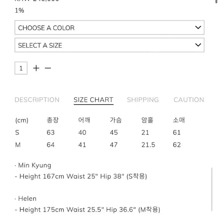 [SOLD OUT] 아비에무아 aviemuah merino wool cardigan