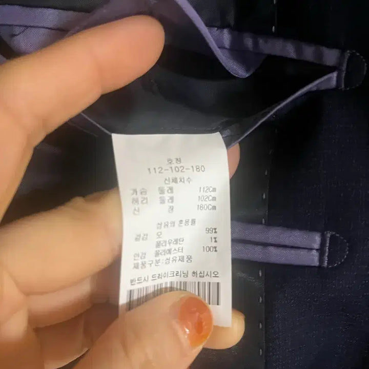 [SOLD OUT] 바쏘 옴므 정장 세트 네이비 (110)