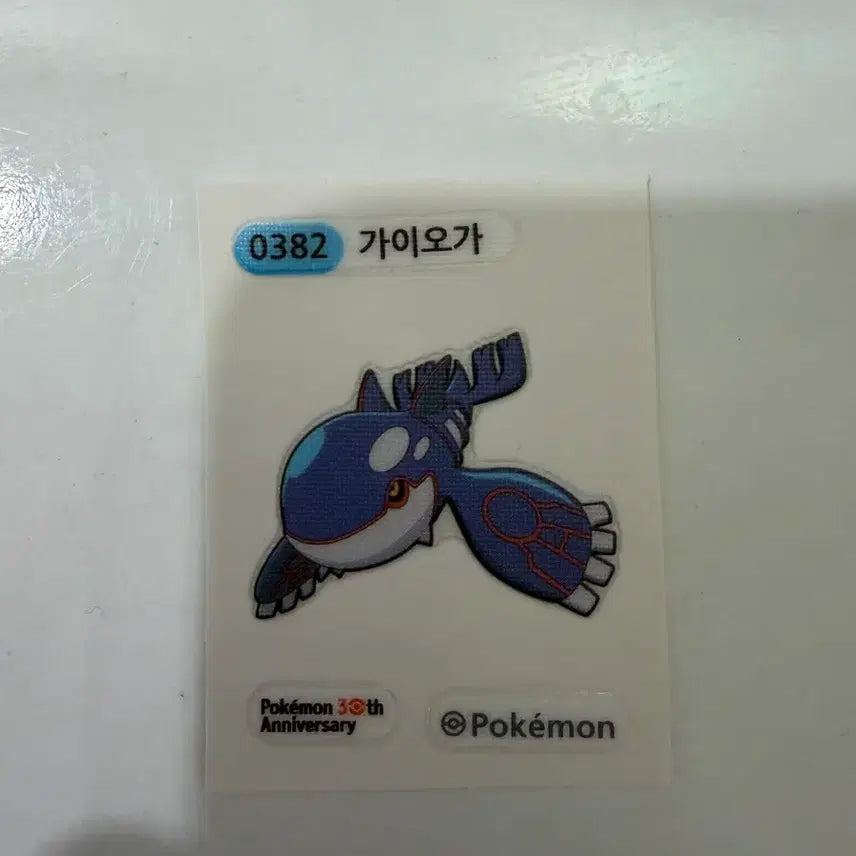 [BUNJANG] Gaio-ga 30th Anniversary Sticker / 가이오가 띠부씰