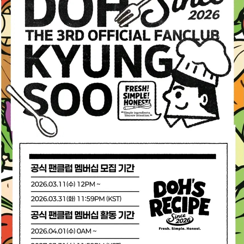 [SOLD OUT] 도경수 3기 오피셜 멤버쉽