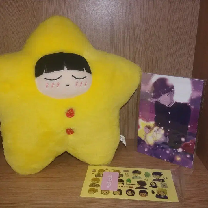 [SOLD OUT] [판매] 모브사이코100 아가별 모브 인형 누이