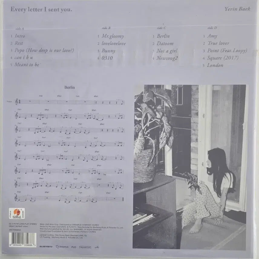 [SOLD OUT] 백예린  정규 1집 미개봉 엘피