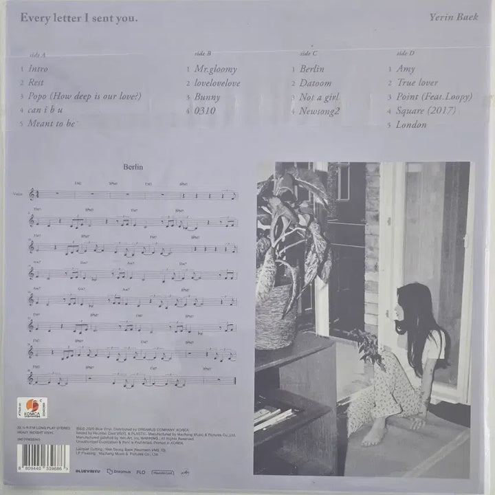 [SOLD OUT] 백예린  정규 1집 미개봉 엘피