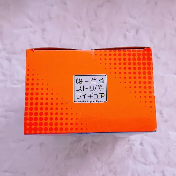 [SOLD OUT] 미개봉) 후류 하이큐 니시노야 누들스토퍼 피규어