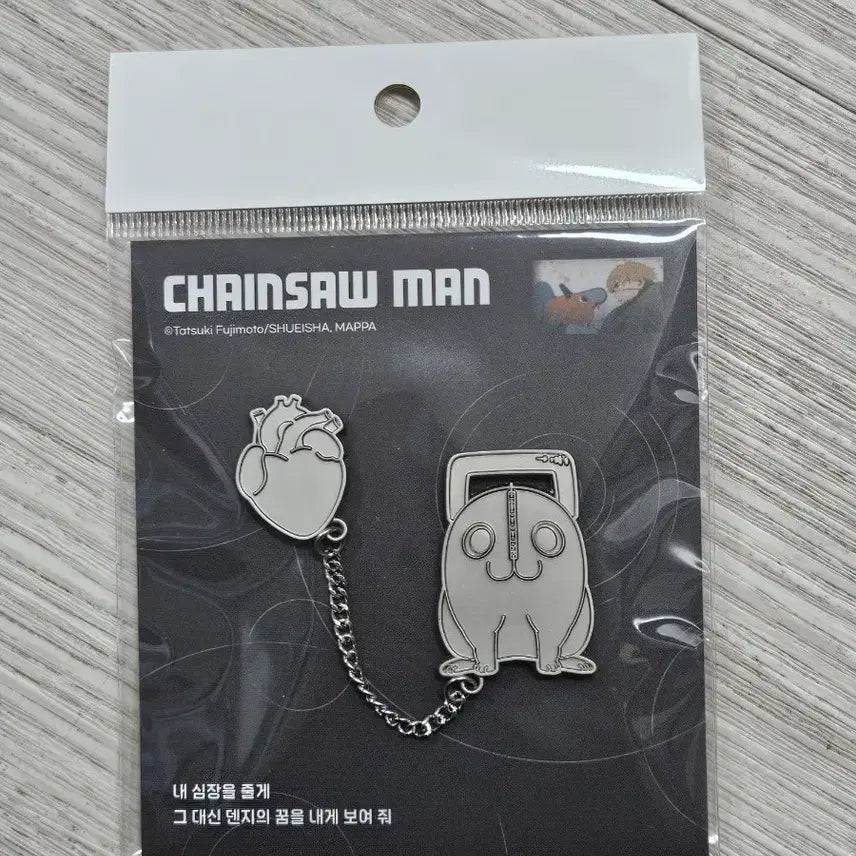 [BUNJANG] Chainsaw Man Pochita Heart Pin Badge Set / 체인소맨 팝업 심장 포치타 핀뱃지 세트