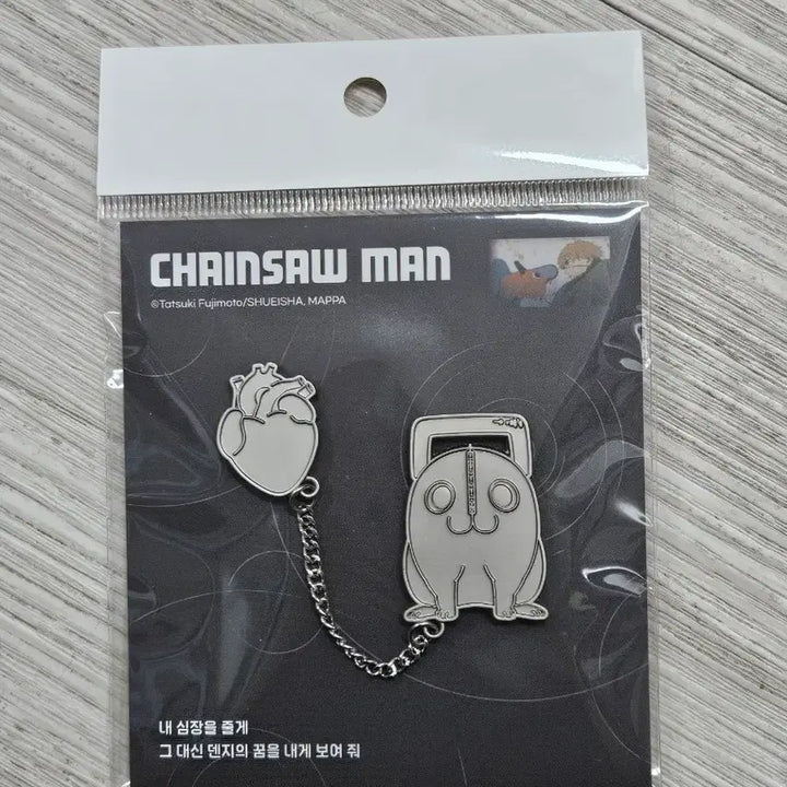 [BUNJANG] Chainsaw Man Pochita Heart Pin Badge Set / 체인소맨 팝업 심장 포치타 핀뱃지 세트