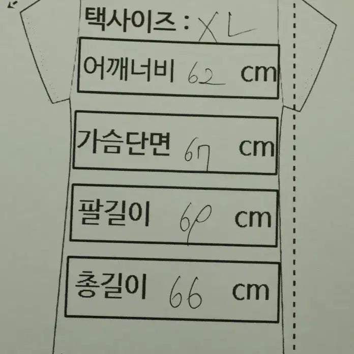[SOLD OUT] 이 색감 하나로 끝나는 스투시 패딩 XL 여유핏