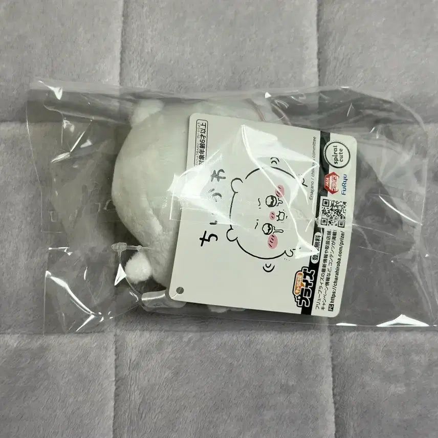 [BUNJANG] Chikawa Crying Plush Doll / 후류 우는 치이카와