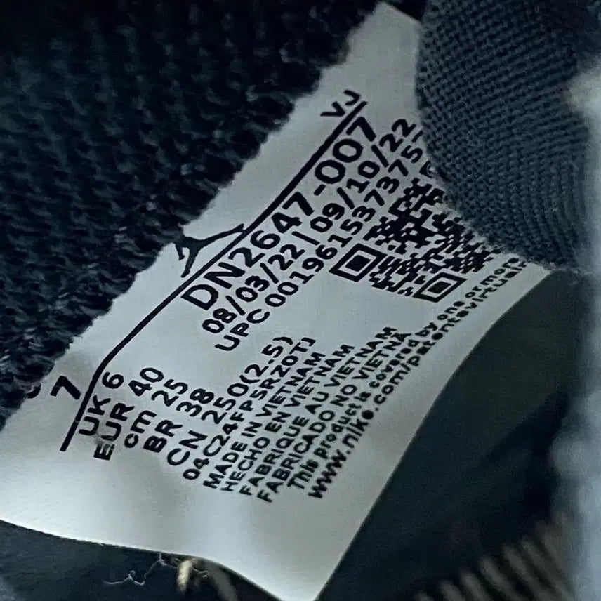 [BUNJANG] Jordan Delta 3 Low Sneakers / 조던 델타3 로우 250