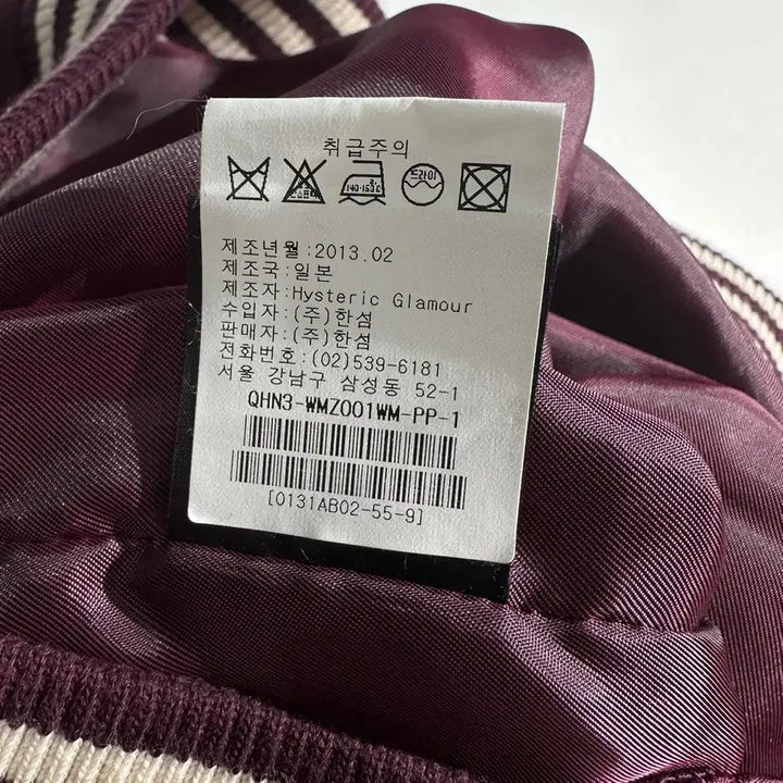 [SOLD OUT] [여Free,매장판] 히스테릭 글래머 라스베가스 엠브로이디드 스카쟌 자켓