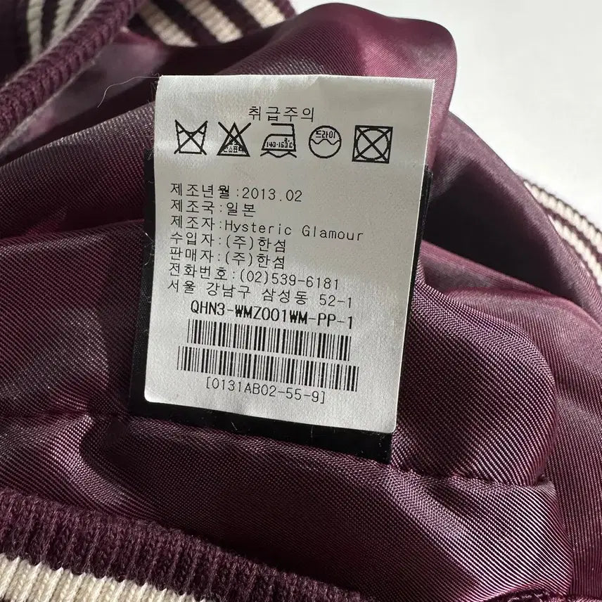 [SOLD OUT] [여Free,매장판] 히스테릭 글래머 라스베가스 엠브로이디드 스카쟌 자켓