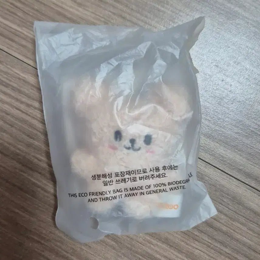 [BUNJANG] Stray Kids SKZOO Micro Keyring Seungmin PERMICLEASEed Original / 스키즈 스키주 마이크로 키링 승민 퍼핌 미개봉 오리지널