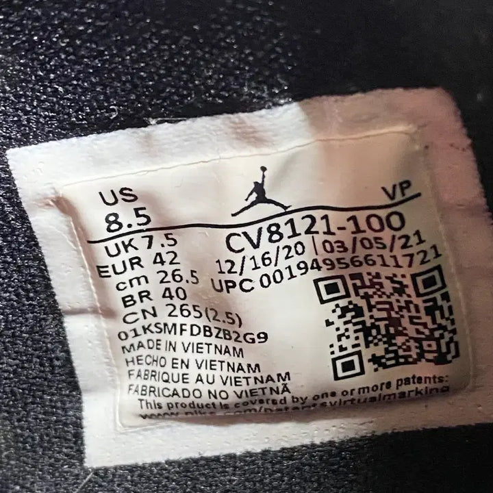 [BUNJANG] Jordan Delta 2 Thermo White Sneakers / 조던 델타 2 써모 화이트 265