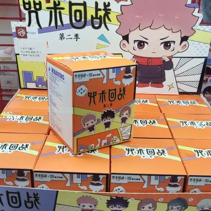 [SOLD OUT] 주술회전 미니피규어(고죠사토루/게토스구루)