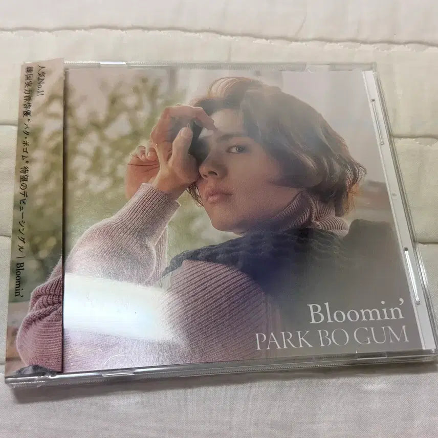 [BUNJANG] Park Bo Gum Bloomin&