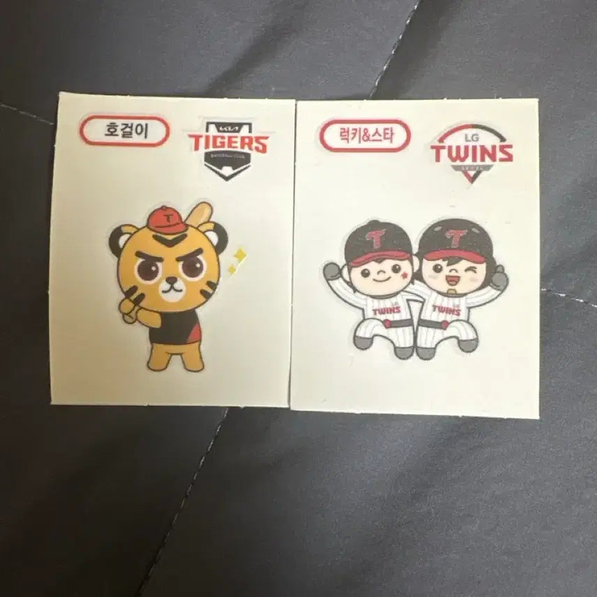 [SOLD OUT] KBO 띠부씰