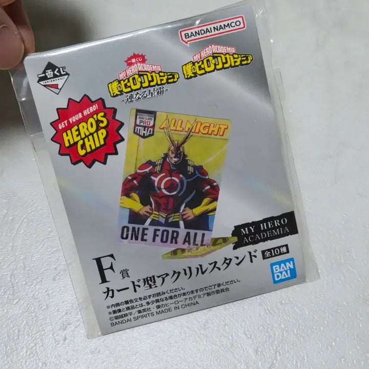 [BUNJANG] Monoma Neito My Hero Academia Acrylic Stand / 모노마 네이토 히로아카 아크스