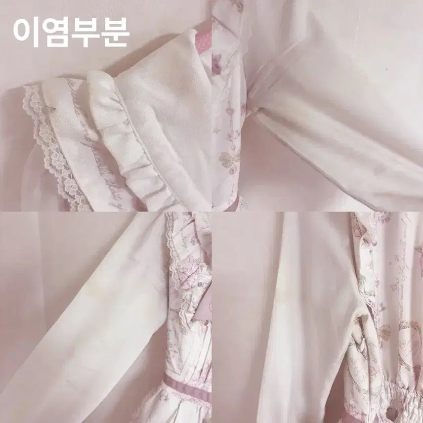 [BUNJANG] Liz Lisa Jewelry White Dress Set / 리즈리사 쥬얼리 원피스 화이트 양산형 lizlisa 셋업 소잉베어 교환